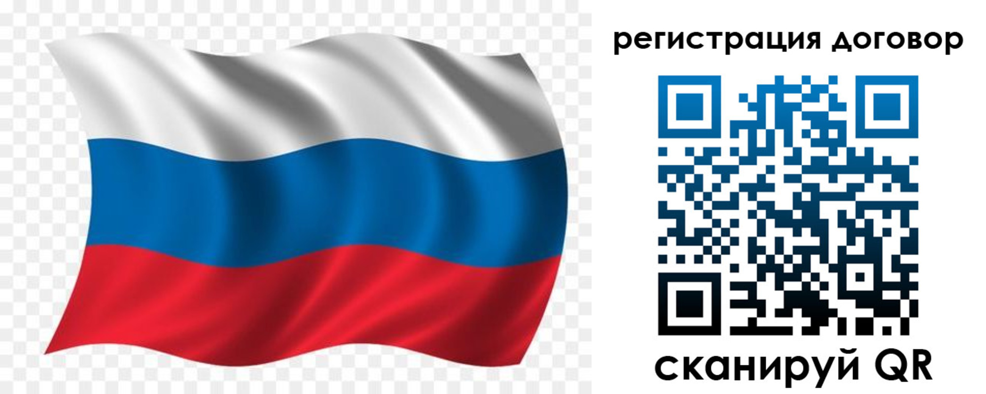 временная регистрация надежно в Тюкалинске