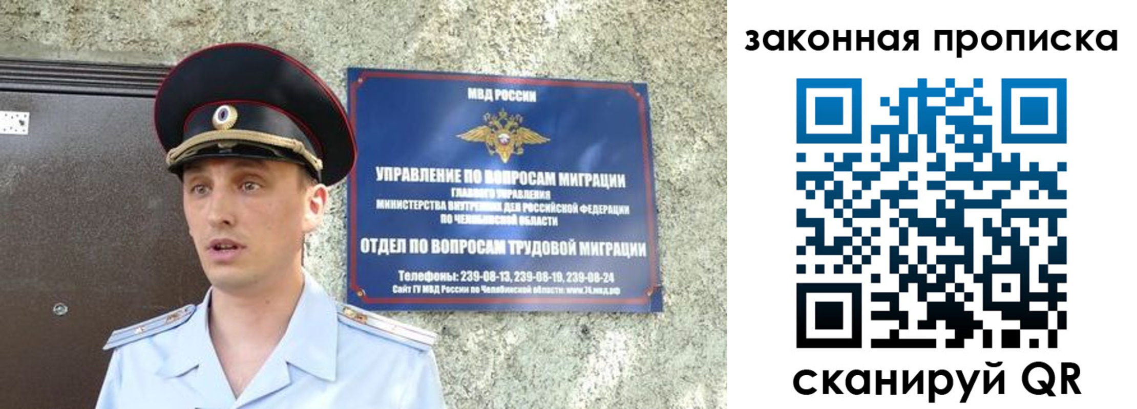 регистрация в Тюкалинске