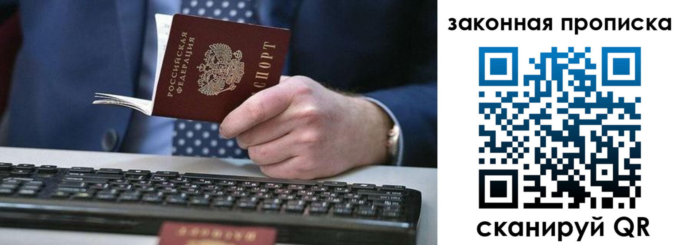 временная регистрация 2025 в Тюкалинске
