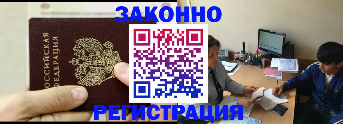 регистрация для школы в Тюкалинске