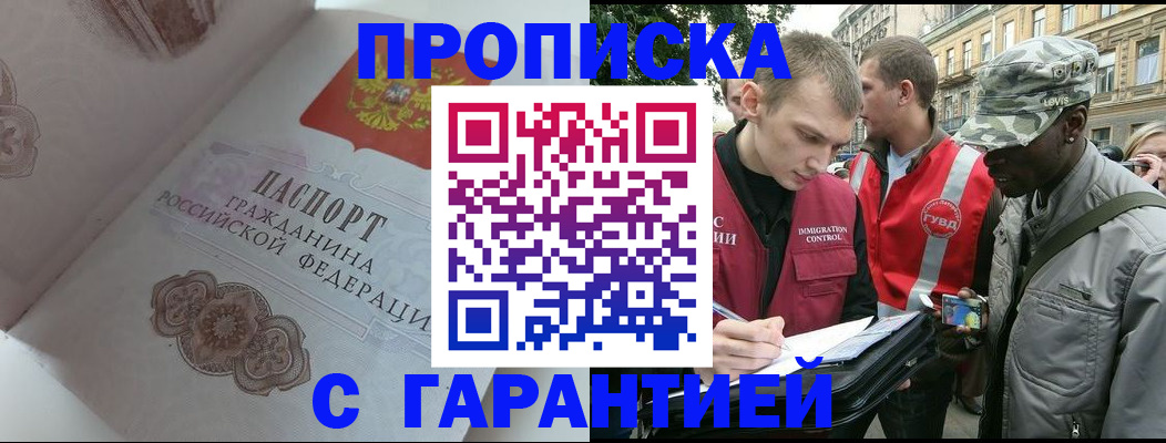регистрация в Тюкалинске